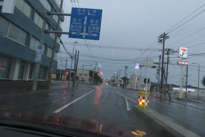 webnews今朝の北見/とん田通り、国道39号交差点