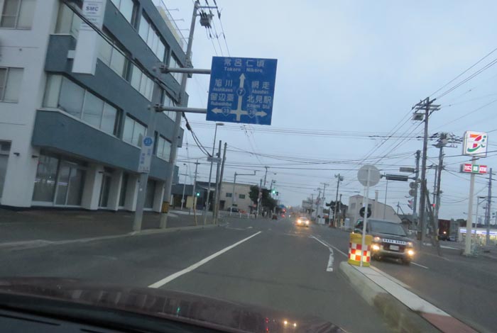 webnews今朝の北見/とん田通り、国道39号交差点