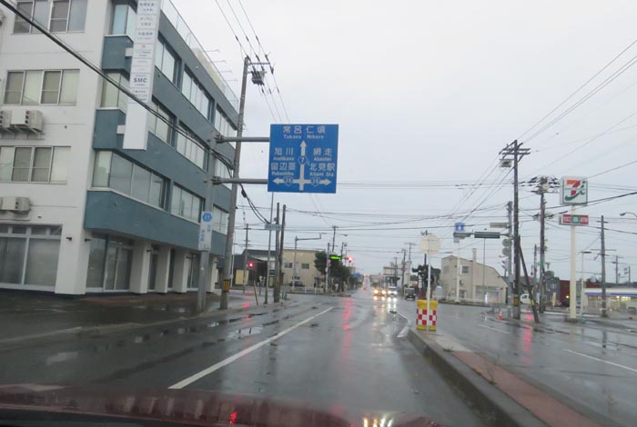 webnews今朝の北見/とん田通り、国道39号交差点