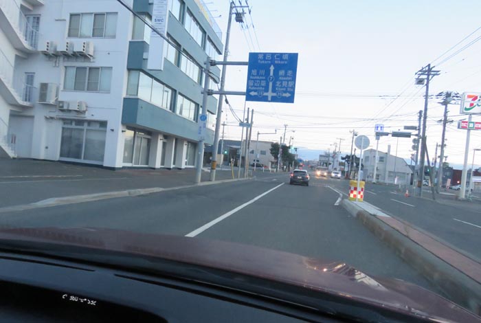 webnews今朝の北見/とん田通り、国道39号交差点