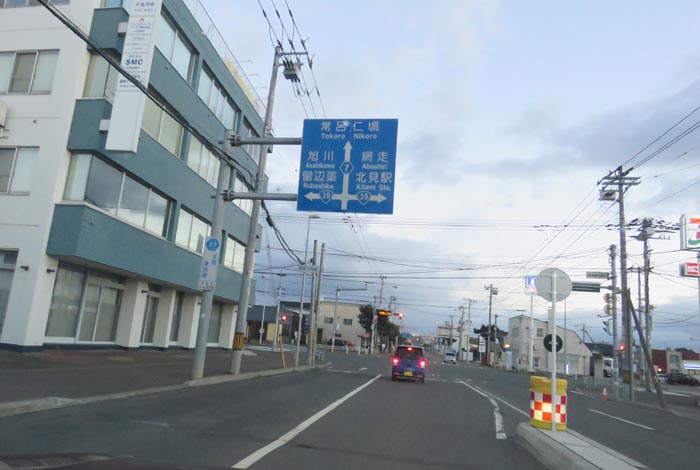 webnews今朝の北見/とん田通り、国道39号交差点