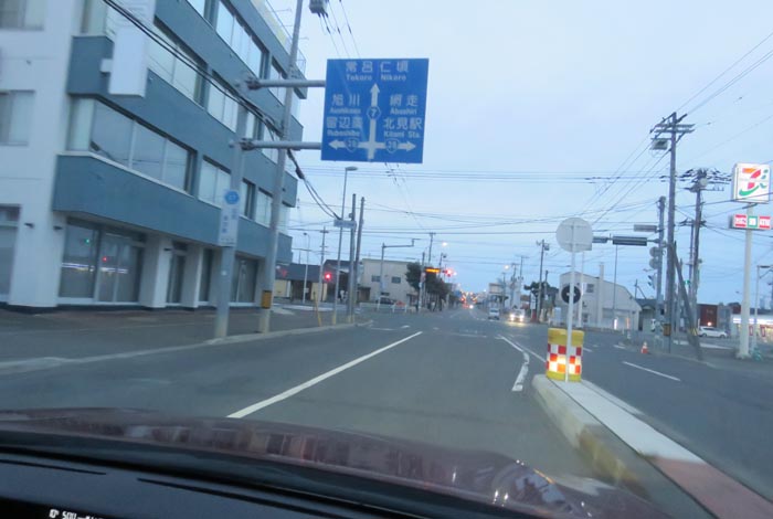 webnews今朝の北見/とん田通り、国道39号交差点