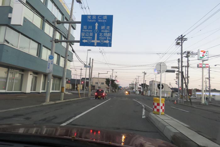 webnews今朝の北見/とん田通り、国道39号交差点