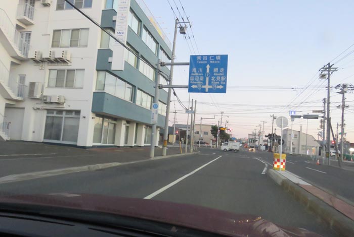 webnews今朝の北見/とん田通り、国道39号交差点