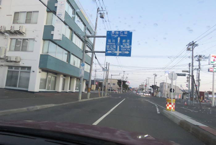webnews今朝の北見/とん田通り、国道39号交差点