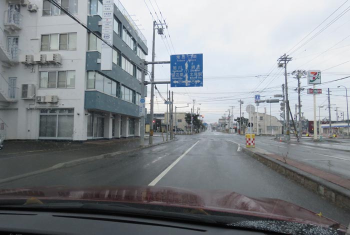 webnews今朝の北見/とん田通り、国道39号交差点