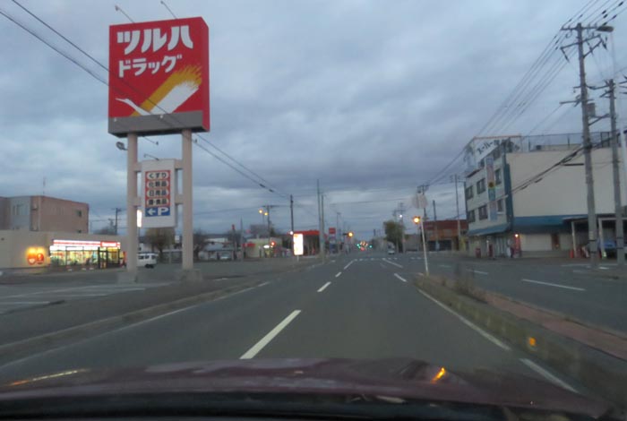 webnews今朝の北見/とん田通り、南大通り交差点