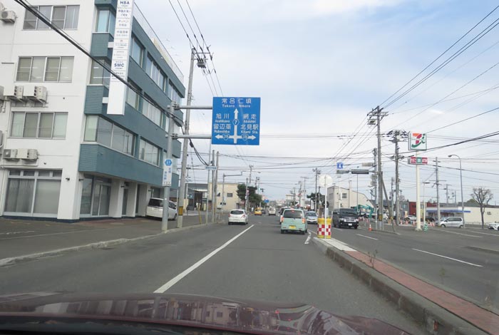 webnews今朝の北見/とん田通り、国道39号交差点