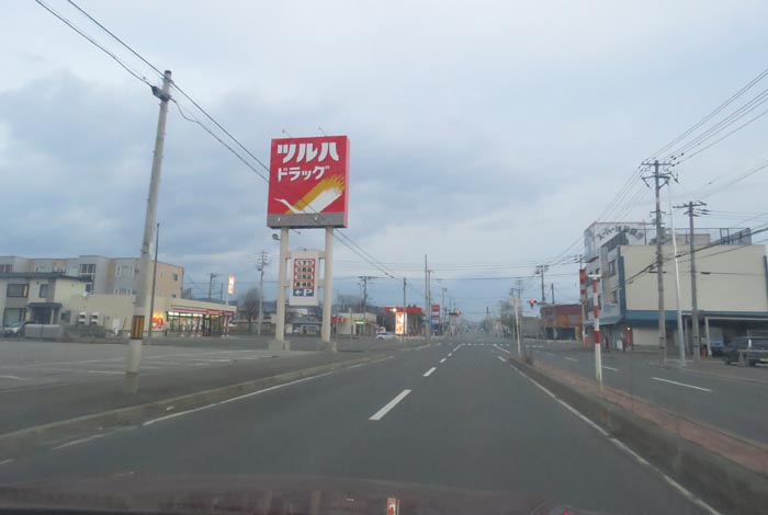 webnews今朝の北見/とん田通り、南大通り交差点