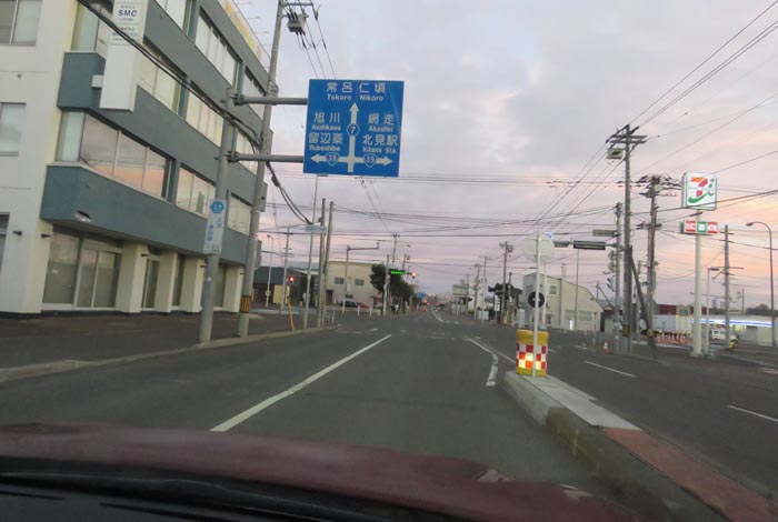webnews今朝の北見/とん田通り、国道39号交差点