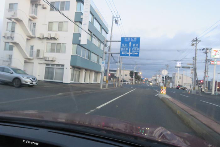 webnews今朝の北見/とん田通り、国道39号交差点