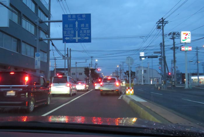 webnews今朝の北見/とん田通り、国道39号交差点