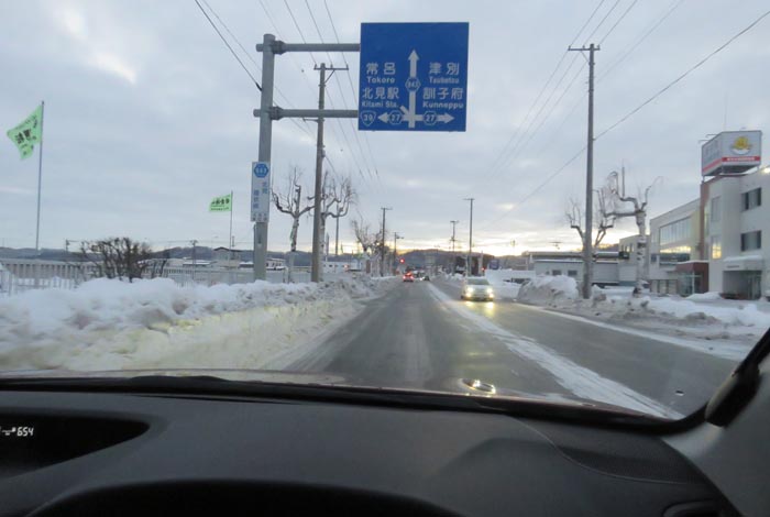 webnews今朝の北見/野付牛自動車学校前