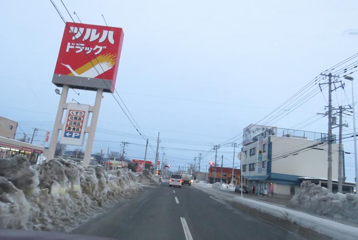 webnews今朝の北見/とん田通り、南大通り交差点