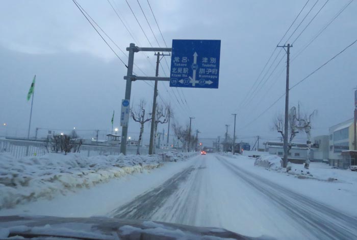 webnews今朝の北見/野付牛自動車学校前