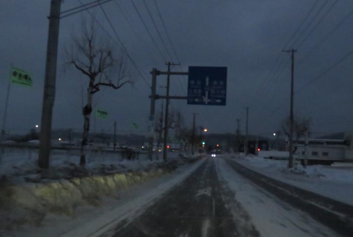 webnews今朝の北見/野付牛自動車学校前