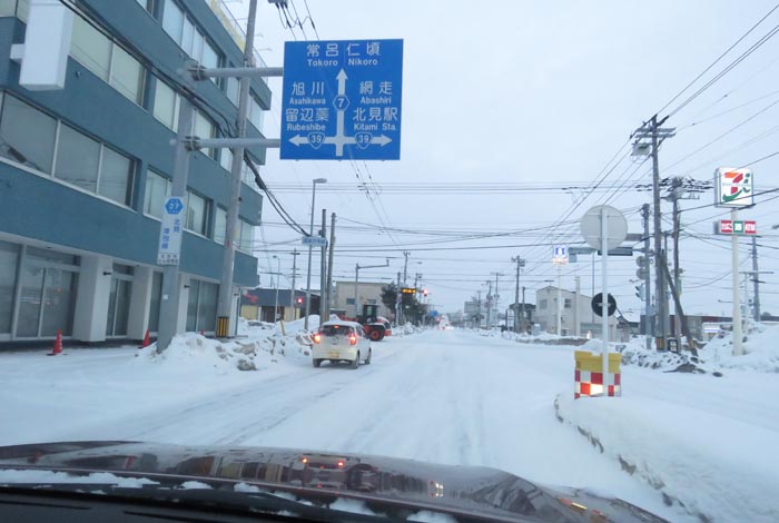 webnews今朝の北見/とん田通り、国道39号交差点