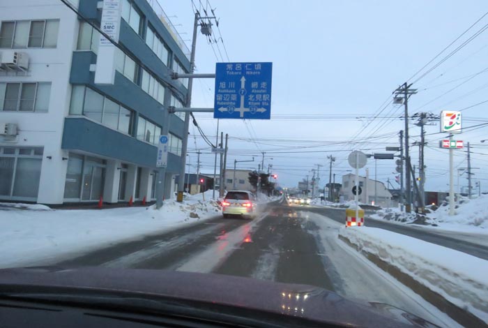 webnews今朝の北見/とん田通り、国道39号交差点