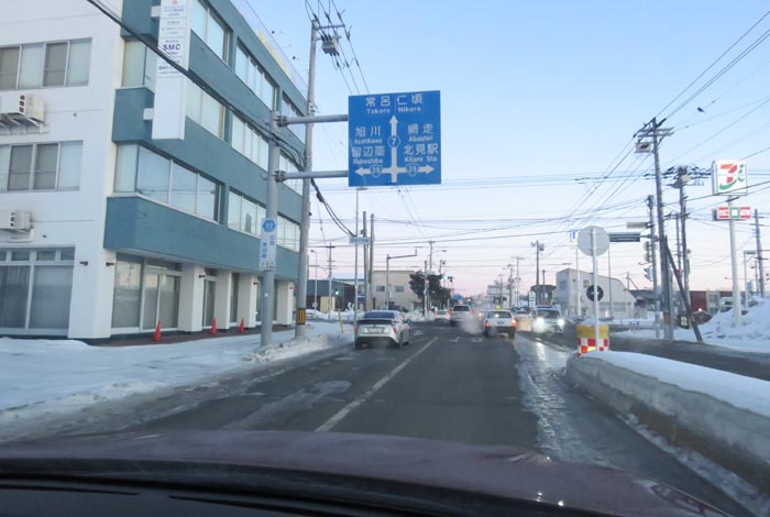 webnews今朝の北見/とん田通り、国道39号交差点