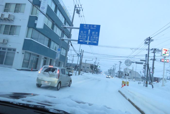 webnews今朝の北見/とん田通り、国道39号交差点