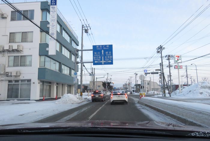 webnews今朝の北見/とん田通り、国道39号交差点