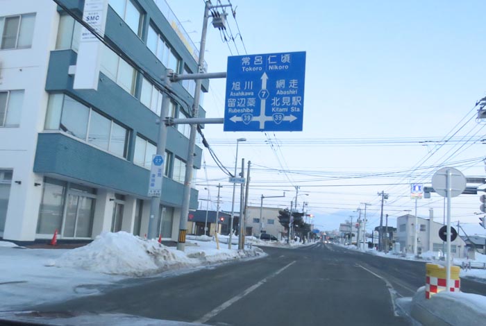 webnews今朝の北見/とん田通り、国道39号交差点