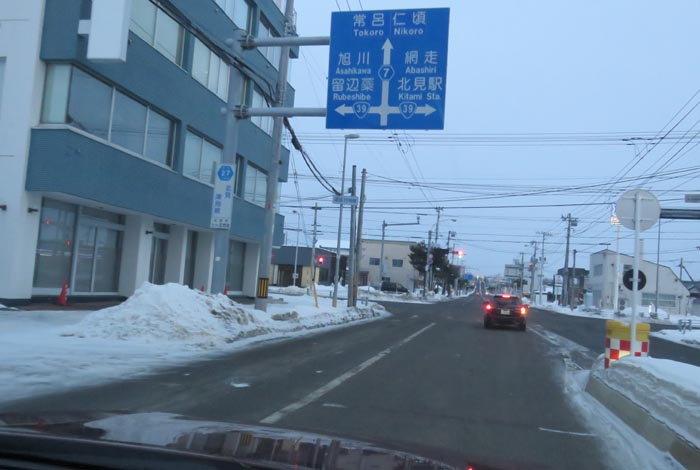 webnews今朝の北見/とん田通り、国道39号交差点