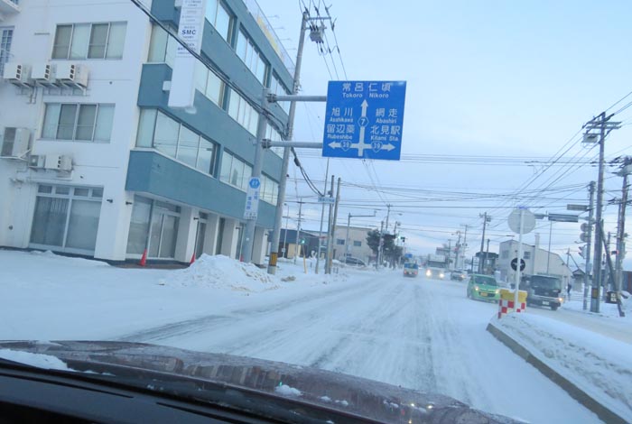 webnews今朝の北見/とん田通り、国道39号交差点