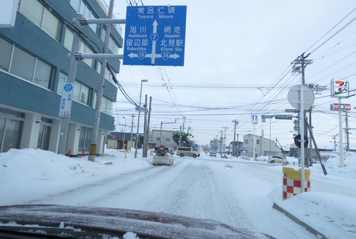 webnews今朝の北見/とん田通り、国道39号交差点