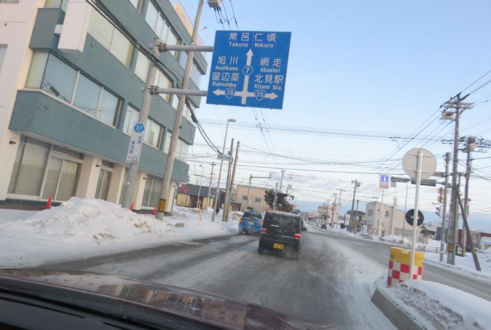 webnews今朝の北見/とん田通り、国道39号交差点