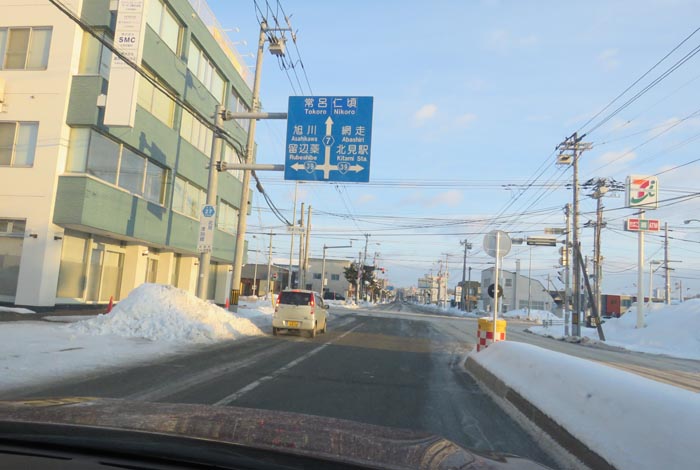 webnews今朝の北見/とん田通り、国道39号交差点