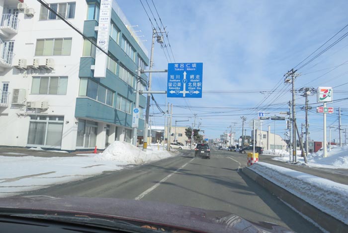 webnews今朝の北見/とん田通り、国道39号交差点