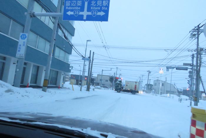 webnews今朝の北見/とん田通り、国道39号交差点