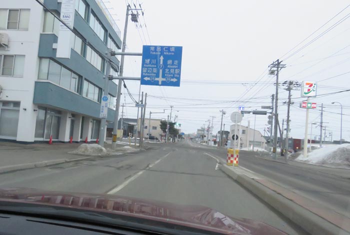 webnews今朝の北見/とん田通り、国道39号交差点