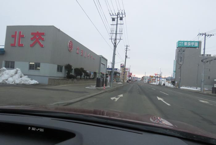 webnews今朝の北見/北交ハイヤー前