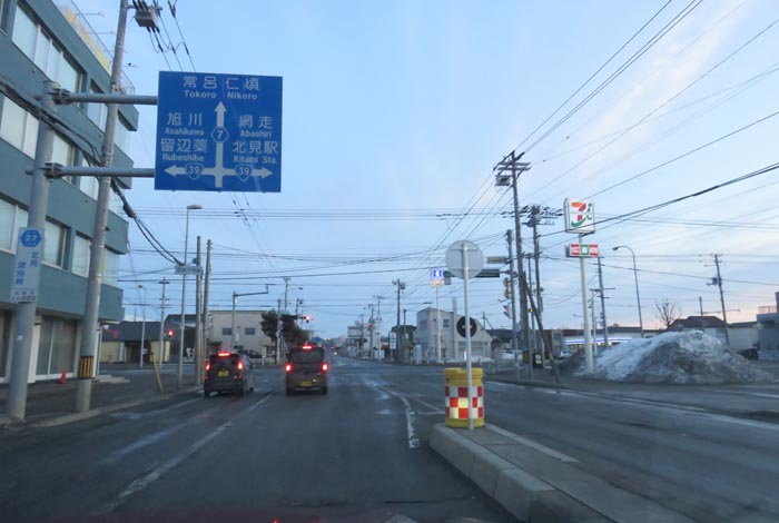 webnews今朝の北見/とん田通り、国道39号交差点