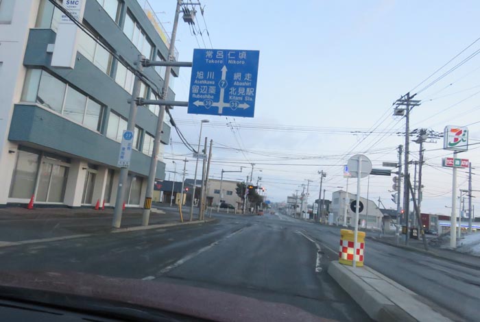 webnews今朝の北見/とん田通り、国道39号交差点