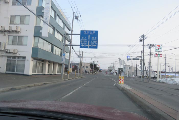 webnews今朝の北見/とん田通り、国道39号交差点