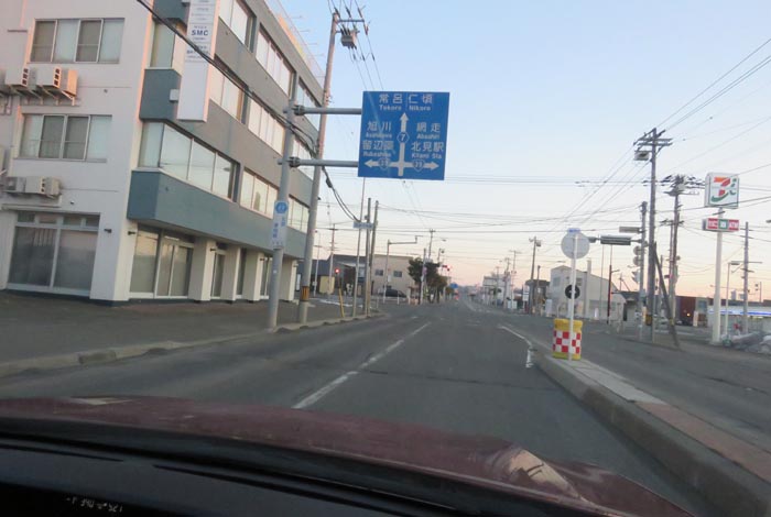 webnews今朝の北見/とん田通り、国道39号交差点