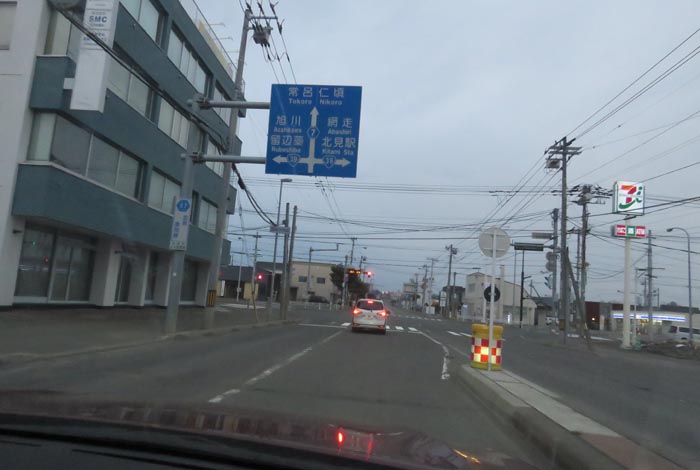 webnews今朝の北見/とん田通り、国道39号交差点