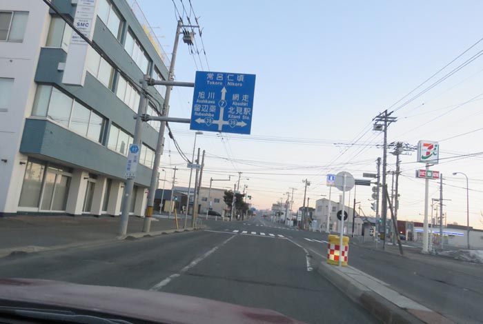 webnews今朝の北見/とん田通り、国道39号交差点