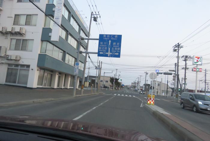 webnews今朝の北見/とん田通り、国道39号交差点