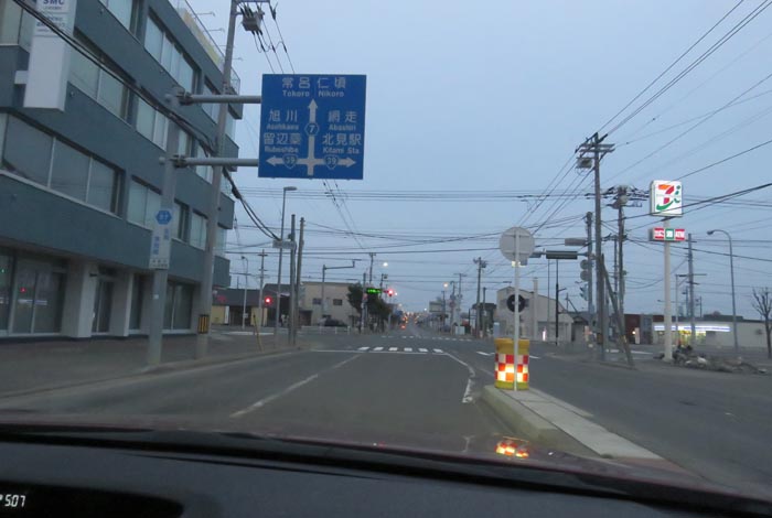 webnews今朝の北見/とん田通り、国道39号交差点