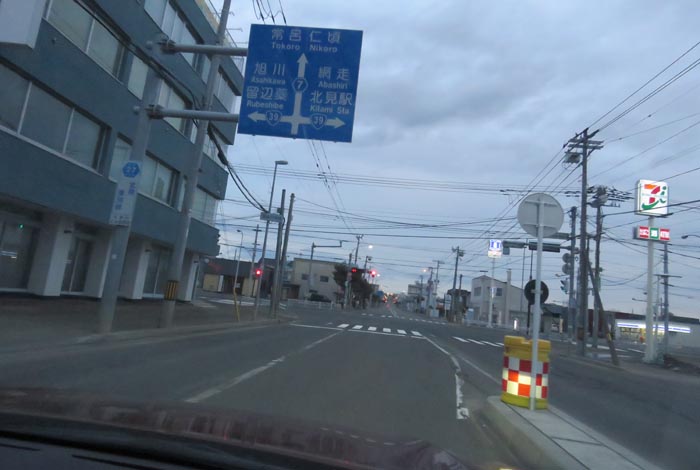 webnews今朝の北見/とん田通り、国道39号交差点