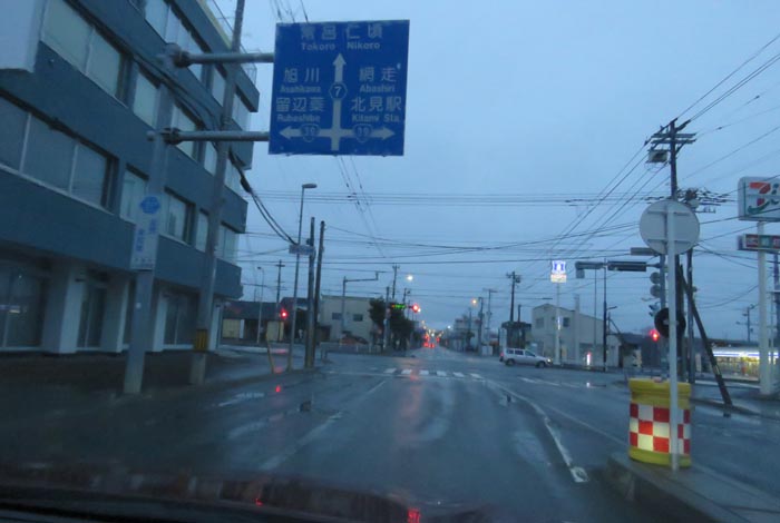 webnews今朝の北見/とん田通り、国道39号交差点