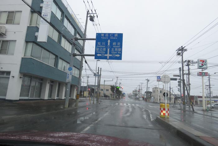 webnews今朝の北見/とん田通り、国道39号交差点