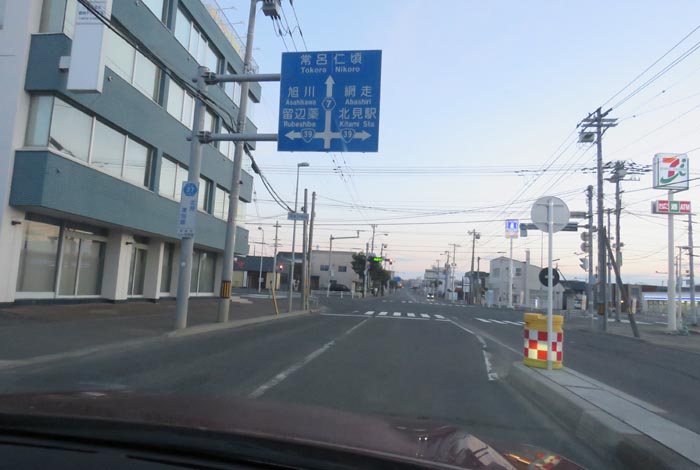 webnews今朝の北見/とん田通り、国道39号交差点