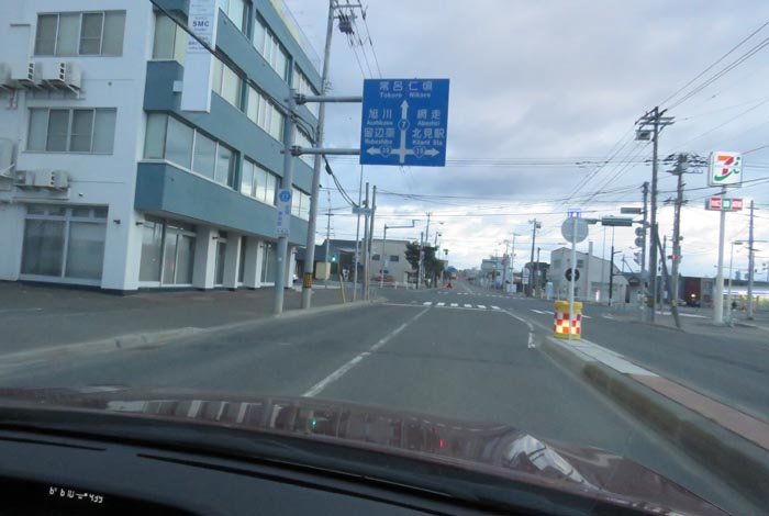webnews今朝の北見/とん田通り、国道39号交差点