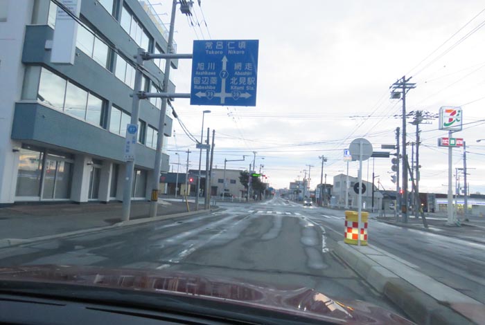 webnews今朝の北見/とん田通り、国道39号交差点