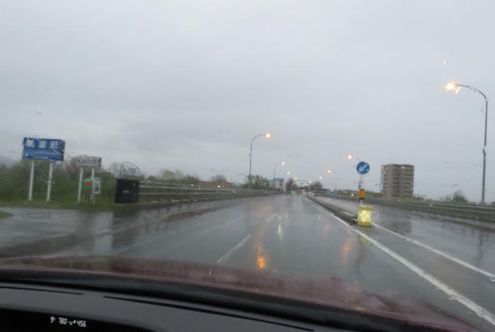 webnews今朝の北見/無加川橋